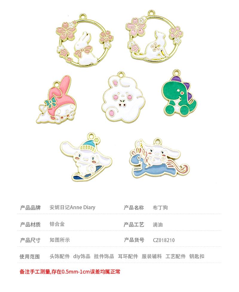 宝贝信息.jpg