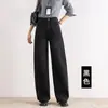 Jeans negros para mujer, nueva colección otoño 2026, de cintura alta, modernos, adelgazantes, de corte holgado, casual, versátiles pantalones de pierna ancha
