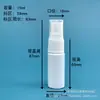 Estoque de Fábrica Frasco Spray 15ml Frasco Spray Transparente PET Frasco Refil para Detergente Frasco Embalagem para Desinfetante de Álcool