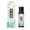 Venta al por mayor del fabricante de Anxingtang Fengyoujing 10 ml, dropshipping, distribución, venta al por menor, envío rápido, adecuado para transmisiones en vivo en Kuaishou y Douyin