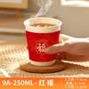 Cajas de Almuerzo Desechables Gruesas y Vasos de Papel Fuxi Home con Bendiciones de Año Nuevo al por Mayor para Banquetes de Bodas Tazones de Papel y Vasos de Papel