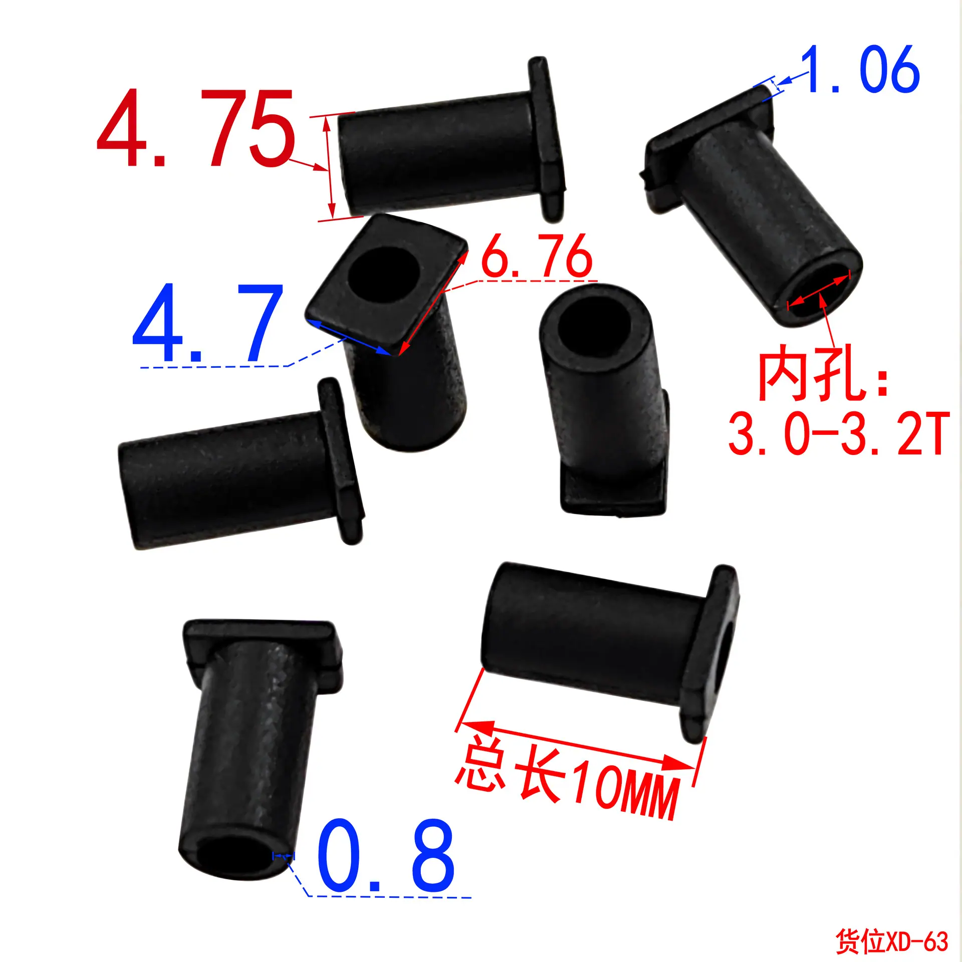 XD-63规格书
