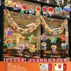 Decorações para a volta às aulas para escola primária e jardim de infância, atmosfera de cerimônia, guirlandas de bandeirinhas, arranjos de cena para sala de aula, guirlandas de lamê, decorações suspensas