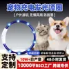 Collar luminoso para perro recargable tamaño perro mediano ajustable anti-nocturno anti-pérdida collar cómodo anti-mordedura perro grande