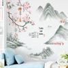 Pintura a tinta estilo chinês pintura de paisagem adesivos de parede decoração de sala de estar quarto pintura adesiva tudo corre bem