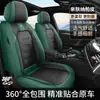 Cojín para Asiento de Coche Transfronterizo Fabricante de Dropshipping Suministro Directo Funda de Asiento de Cobertura Total Funda de Asiento Universal Cojín de Asiento Universal para Cuatro Estaciones