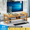 Soporte elevador para ordenador de oficina, base para monitor de escritorio, organizador de escritorio, soporte elevador para monitor