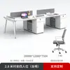 Mobiliario de Oficina Escritorio para Personal Escritorio de Oficina Estación de Trabajo para Personal Escritorio de Computadora Simple Moderno para 4 Cuatro 6 Personas Mesa y Silla para Sala Financiera