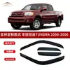 Adecuado para Toyota Tundra Material Acrílico Deflector de Lluvia para Ventana de Coche Accesorios Especiales para Modificación de Coche Deflector de Lluvia para Coche Juego de Cuatro Piezas