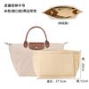 Exclusivo transfronterizo para L-55, adecuado para la transformación de bolsas de masa hervida Longxiang, contenedor interior de fieltro, almacenamiento mediano, accesorios de acabado, compra única