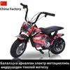 Nova Motocicleta Elétrica Infantil Pode Sentar Homens e Mulheres, Carro Elétrico Retro Xiaoha, Off-Road Harley, Transfronteiriço