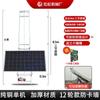 Elevador de painel fotovoltaico Elevador elétrico pequeno Guindaste Painel solar Elevador portátil de porta e janela de vidro