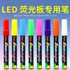 Resaltador 8 Colores Tiza Líquida Borrable Led Digital Fluorescente Pizarra Pluma Especial Luz Pizarra Pluma Publicidad Colorida Escrita a Mano Luz