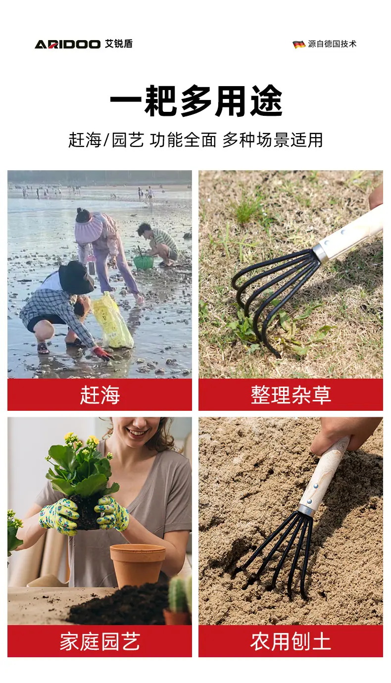 木柄网兜蛤蜊耙_02.jpg