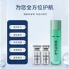 Kit de Cuidado para Ojos Procesamiento OEM, Pomada para Ojos, Tónico para Ojos, Solución Nutritiva para Ojos, Gotas para Ojos, Fábrica de Marca Privada, Tónico para Ojos
