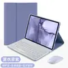 Adecuado para Tableta Redmi Se Mi Pad6 Teclado Bluetooth Táctil con Tapa Redonda Funda de Cuero Xiaomi 5 Teclado Magnético y Ratón Juego de Fundas