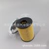 Adequado para carro Sonata filtro de óleo de papel filtro hot melt 26350-2S000