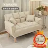 Sofá Perezoso para Dormitorio, Sofá Pequeño para Apartamentos Pequeños, Sofá Doble Tatami para Apartamentos de Alquiler, Sofá Cama Individual Plegable