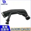 Tubo de admisión turboalimentado 1440S4 para Peugeot 3 008 308S RCZ 408 508 C4L 1.6T