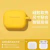 Funda Protectora de Silicona para Auriculares Adecuada para Airpods5/4 Silicona Pro3 Generación Apple Inalámbrico Bluetooth Macarrón 2 Juegos
