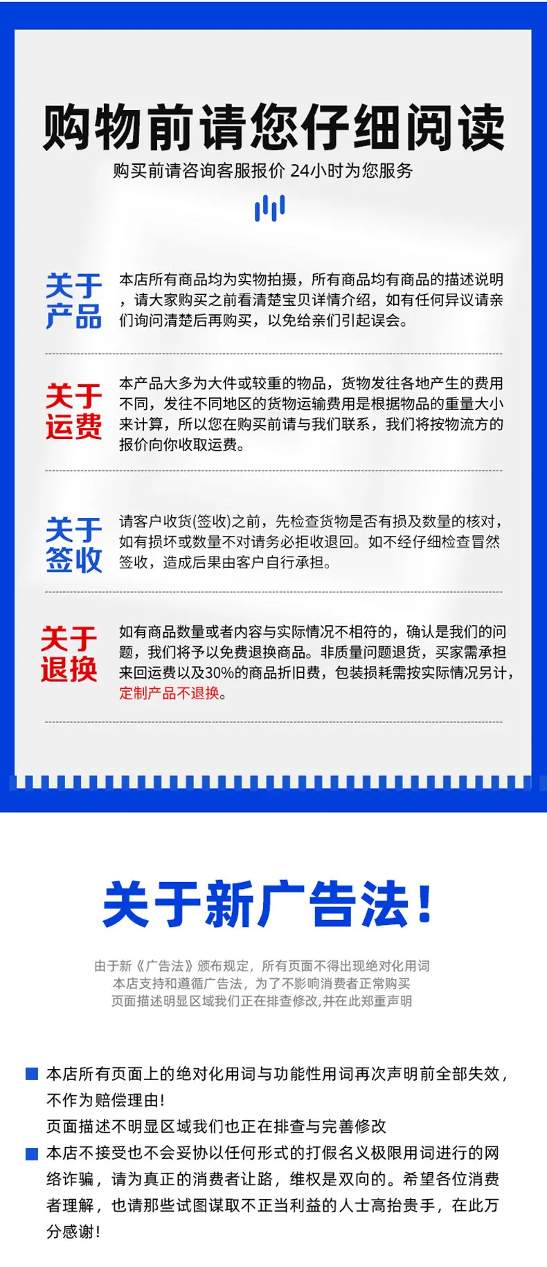 一键上货_20250911164607