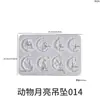 Moldes de Silicona para Pendientes de Animales de Luna de Resina de Cristal, Corazón, Colgantes de Amor Padre-Hijo, Moldes para Joyería