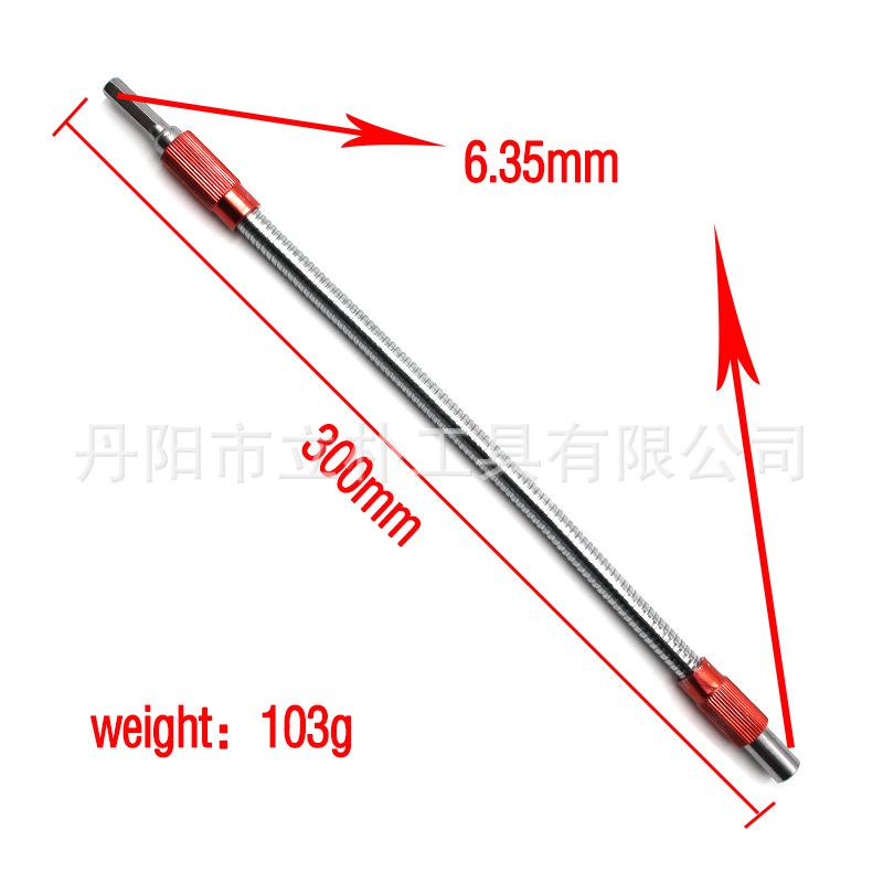 300mm金属接杆红色3.jpg