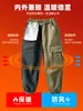 Z1354 Monopieza de Terciopelo Yang Temprano para Niños Invierno Holgado Overol Niños Grandes Forrado de Polar Pierna Fácil Pantalones Casuales