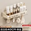 Estante de Almacenamiento para Baño Directo de Fábrica con Ventosas, Organizador de Montaje en Pared para Lavabo y Inodoro de Baño, No Requiere Taladrar