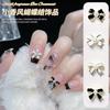 Celebridad de Internet Uñas Pequeñas con Lazo Fragante Joyería de Aleación Estéreo Blanco y Negro Perla Lazo Cinta Adhesiva Accesorios para Uñas