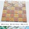 Mosaico de cristal de colores simple para piscina piscina baño KTV bar mostrador pared de fondo adhesivo Azul