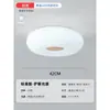 Luminária de Teto LED Estilo Creme Leve para Casa Iluminação Inteligente para Quarto Conjunto Quarto Infantil DD
