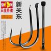 Shihun novo Kanto de farpas origem japonesa aço de alto carbono pesca selvagem competitivo buraco negro carpa carpa pesca em massa anzol