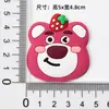 Urso de morango fofo rindo Gato Jingdang Acessórios de joias de borracha macia Capa de celular DIY Buraco para carteira de motorista Patche para sapatos