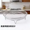 Rejilla para cocinar al vapor de acero inoxidable, accesorio para freidora de aire, rejilla multifuncional para hornear y enfriar, escurridor, gadget de cocina para el hogar