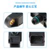 Adecuado para Sensor de Presión de Admisión del Coche Peugeot y Citroen Sensor MAP 9631813680