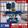 Fresadora de alta resistencia X6332, el fabricante suministra fresadora universal multifuncional de doble uso vertical y horizontal con mesa de trabajo de gran recorrido
