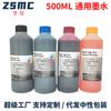 Tinta para impresora Mengxiang 500ML para Epson R330 tinta continua 1390 tinta para cartucho de recarga