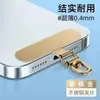 Lanyard para Teléfono Móvil Giratorio 360 grados de Acero Inoxidable, Espaciador, Clip Metálico Ultradelgado, Pieza de Conexión Antiperdida, Parche Trasero Universal