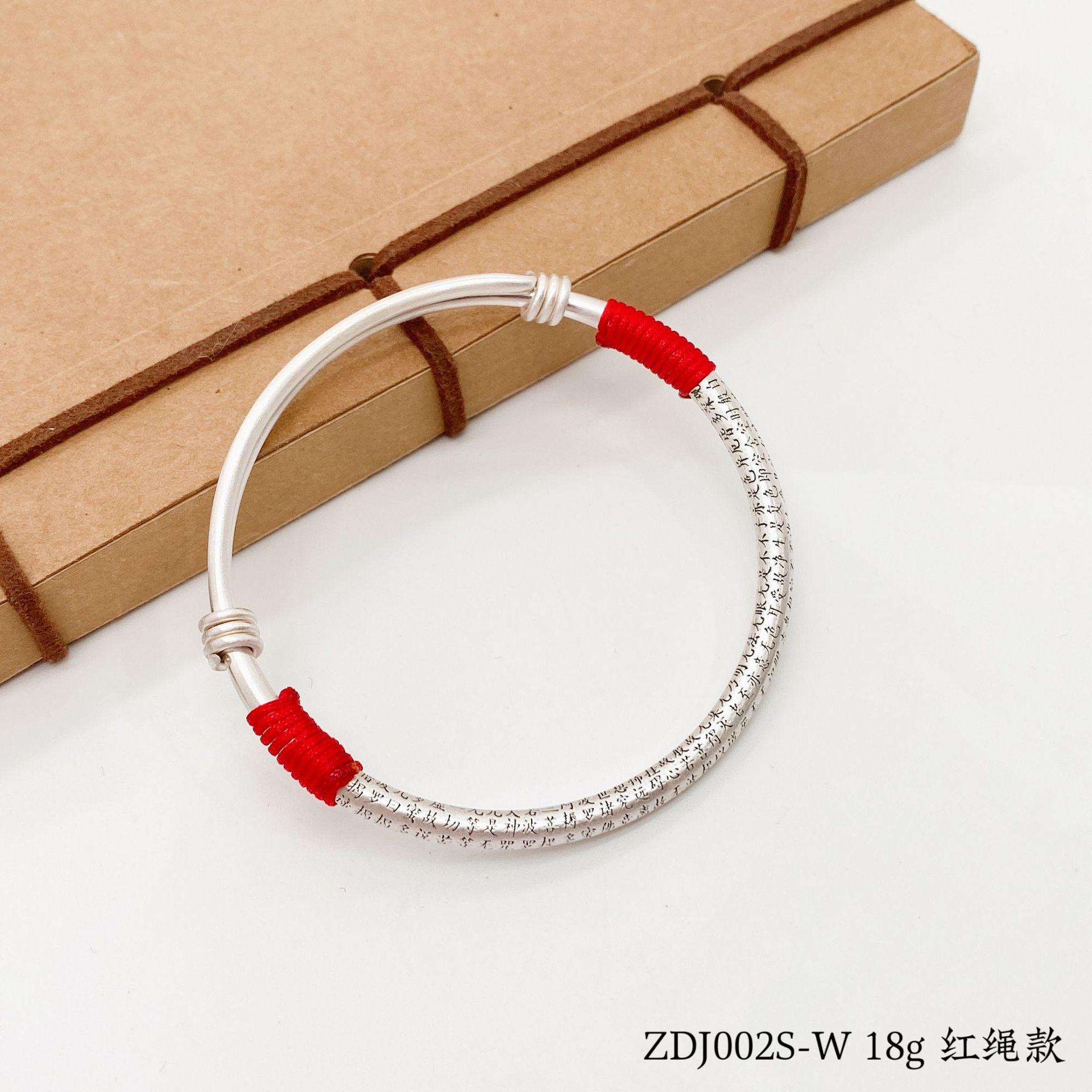 zdj001s-w (1)