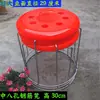 Taburete Redondo Pequeño de Metal, Taburete de Tres Patas, Elegante Taburete Bajo de Tubo de Acero, Taburete para Cambiar Zapatos de Baño 27, Taburete de Comedor, Taburete de Hierro, Estilo Yunnan