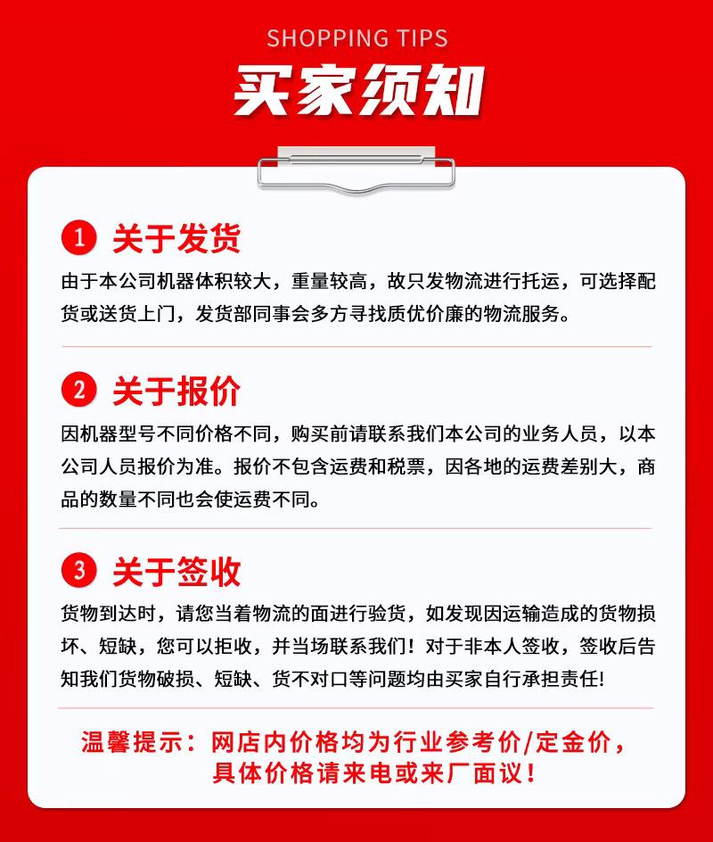 三轮清粪车12.png