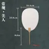 Leque em Branco para Pintura, Leque Redondo Espesso de PVC, Leque de Papel Semi-Cru em Branco para Caligrafia e Pintura, Leque Antigo Dupla Face para DIY