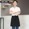 Meio Avental Curto Feminino para Garçom de Restaurante, Cozinha Doméstica, Hotel, Restaurante, Meio Avental com Bolso Masculino para Chef