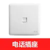 Directo de fábrica placa grande Yabai interruptor de pared abierto enchufe de 15 orificios cable expuesto caja abierta panel de interruptores material PC