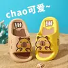 [Sola Macia] Chinelos Infantis para Meninos e Meninas, Verão Desenho Animado Banho Casa Banheiro Antiderrapante Externo Sandálias de Bebê