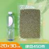 Bolsa al Vacío Grado Alimenticio Bolsa para Alimentos Textura de Malla de Nylon Bolsa de Plástico Densa para Sellado Bolsa para Conservación Fresca Doméstica Bolsa de Embalaje