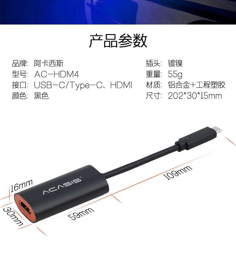4K60HZ转换器