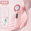 La Empresa Puede Proporcionar un Mini Ventilador Portátil de Mano con Logo, Recargable, Adecuado para Escritorios de Oficina