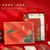 Set de Caja de Regalo para Cuaderno, Cuaderno de Regalo, Estilo Antiguo, Alto Valor Estético, Tendencia Nacional, Manual, Cuaderno, Productos Culturales y Creativos de la Ciudad Prohibida, Festival